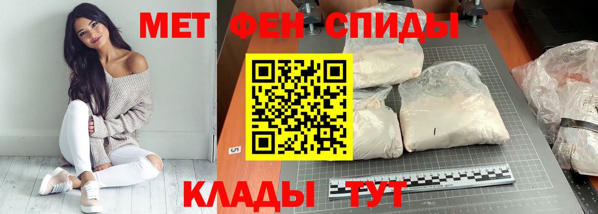 Amphetamine 98% Алексеевка