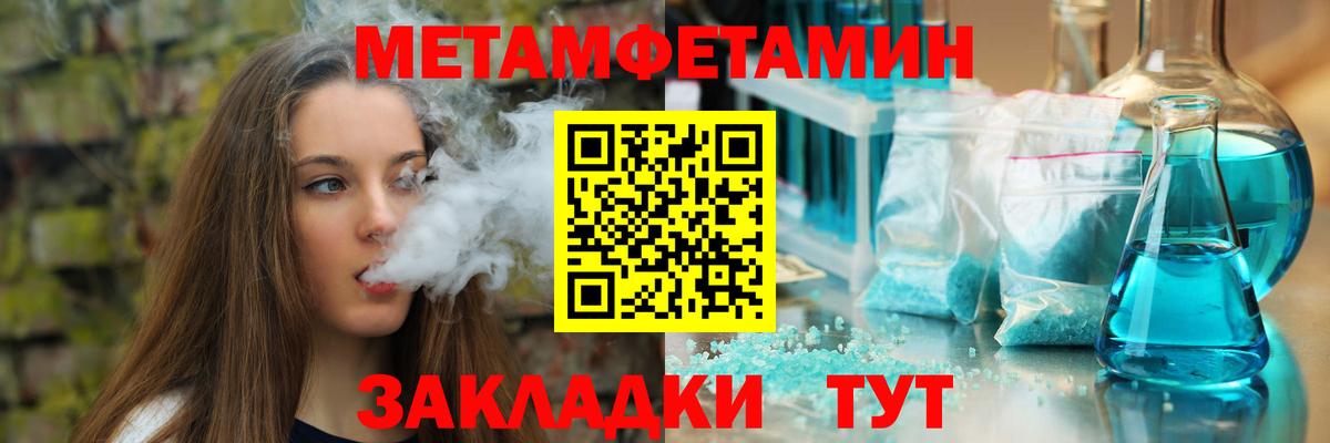 Амфетамин  Вход с VPN  Алексеевка  Amphetamine 98% 