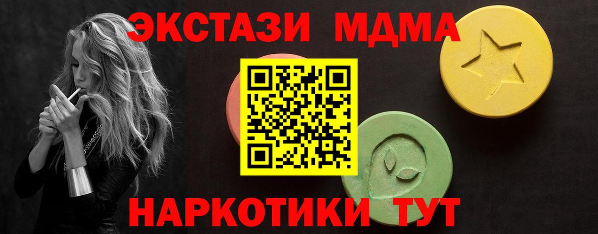 Ecstasy  OMG маркетплейс  Алексеевка  Вход с VPN  Экстази ешки  Ecstasy 250 мг 