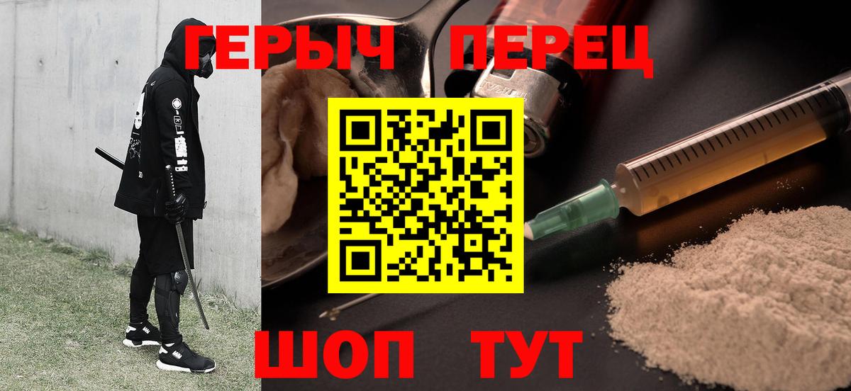 Алексеевка  ГЕРОИН VHQ  Вход с VPN 