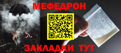 сатива Абакан