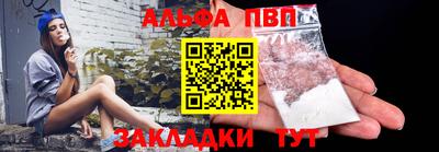 сатива Абакан