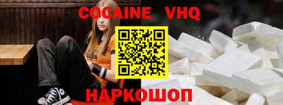 apvp Абинск