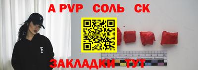 сатива Абакан