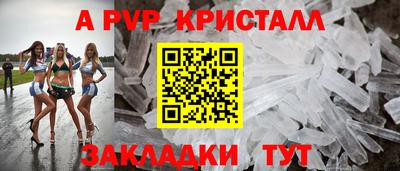 сатива Абакан
