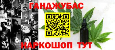сатива Абакан