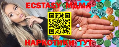apvp Абинск