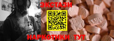 экстази Азнакаево