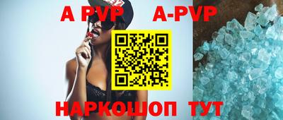 сатива Абакан