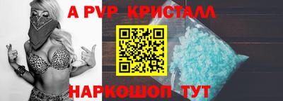 сатива Абакан
