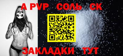 экстази Азнакаево