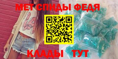 сатива Абакан