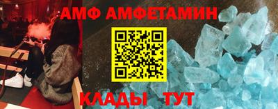 apvp Абинск