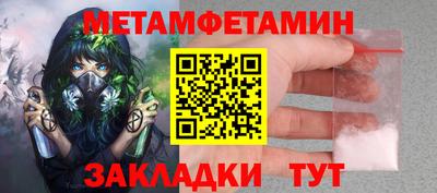 сатива Абакан