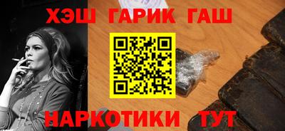 apvp Абинск