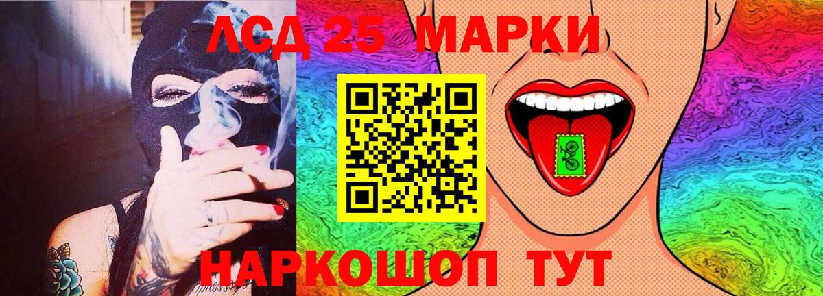 LSD-25 экстази ecstasy  Вход с VPN  Алексеевка  mega как зайти  LSD-25 экстази ecstasy 