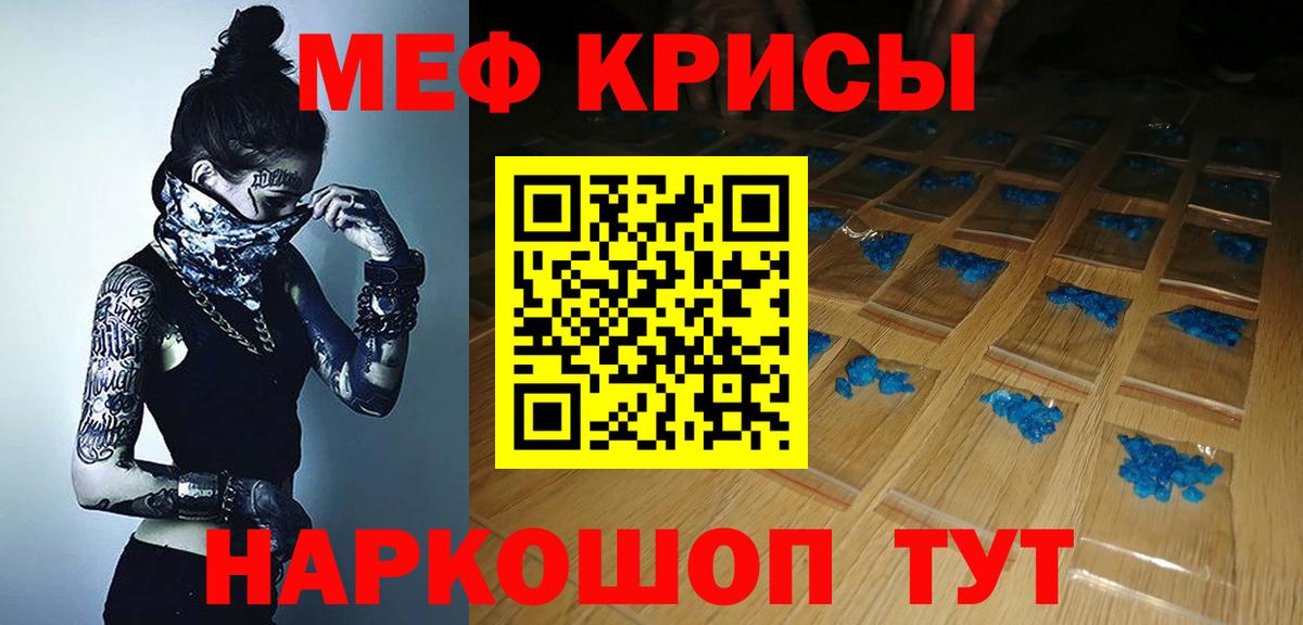 Алексеевка  Мефедрон  Вход с VPN  МЕФ VHQ 