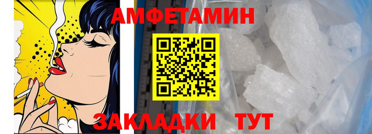 Первитин витя  Вход с VPN  Алексеевка 