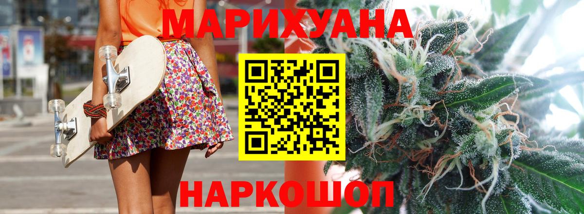 МАРИХУАНА THC 21%  Бошки Шишки MAZAR  Вход с VPN  Алексеевка 