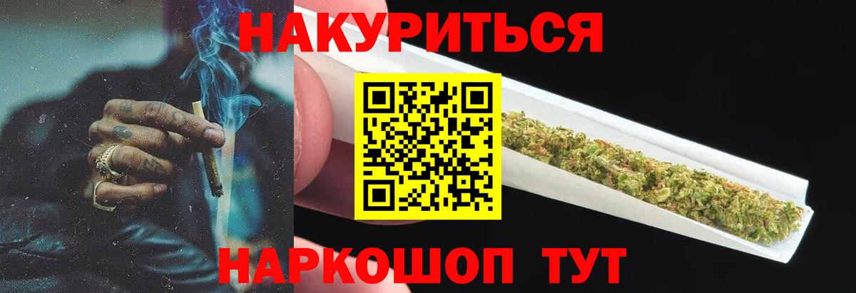 Конопля SATIVA & INDICA Алексеевка